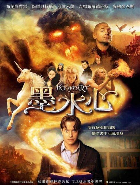 西班牙护照作假